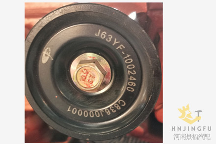 J63YF-1002460 engine transmission system timing belt Tensioner idler